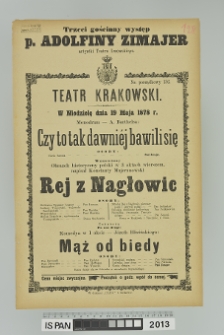 Czy to tak dawniej bawili się