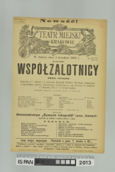 WSPÓŁZALOTNICY