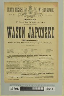 WAZON JAPOŃSKI (M'amour)