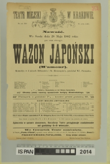 WAZON JAPOŃSKI (M'amour)