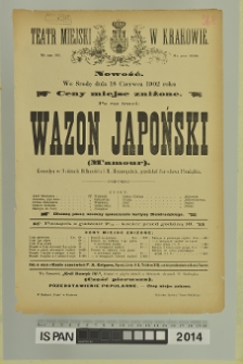 WAZON JAPOŃSKI (M'amour)