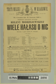 WIELE HAŁASU O NIC