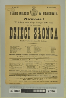 DZIECI SŁOŃCA