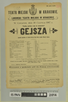 GEJSZA