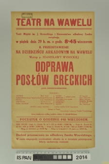 ODPRAWA POSŁÓW GRECKICH