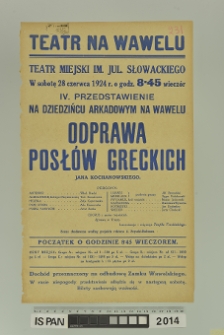 ODPRAWA POSŁÓW GRECKICH