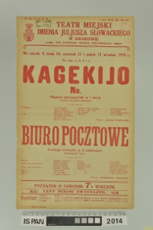 KAGEKIJO/ BIURO POCZTOWE
