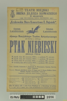 PTAK NIEBIESKI (Siniaja Ptica )
