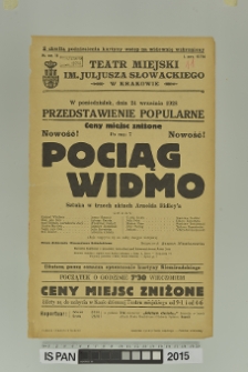 POCIĄG WIDMO