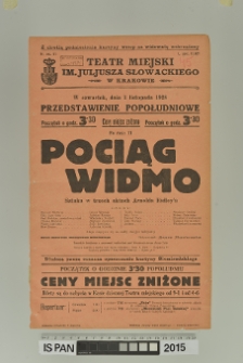 POCIĄG WIDMO
