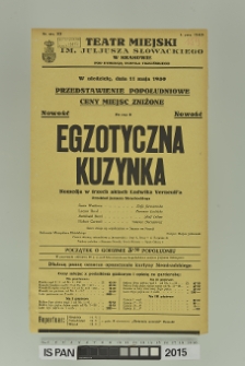 EGZOTYCZNA KUZYNKA