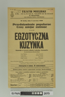 EGZOTYCZNA KUZYNKA