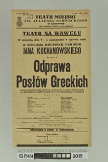 ODPRAWA POSŁÓW GRECKICH