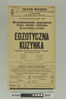 EGZOTYCZNA KUZYNKA