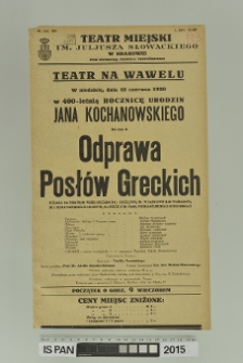 ODPRAWA POSŁÓW GRECKICH