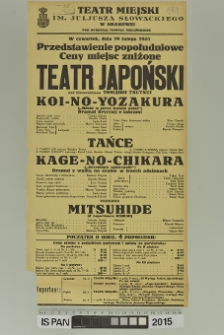 TEATR JAPOŃSKI. KOI-NO-YOZAKURA (Miłość w porze kwiatu wiśni)