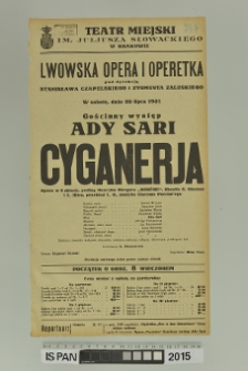 CYGANERJA
