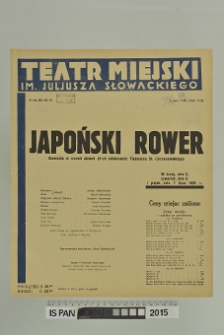 JAPOŃSKI ROWER