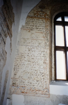 Krak&oacute;w Kazimierz, bożnica Wysoka, wnętrze, ściana wschodnia, malowidło z hebrajskimi tekstami psalm&oacute;w.