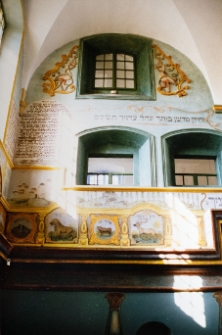 Łańcut, synagoga, wnętrze, ściana, polichromia z tekstem modlitwy.