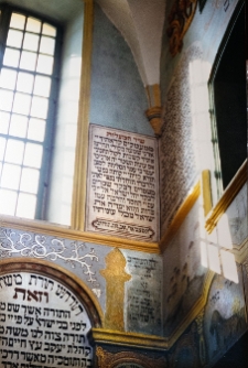 Łańcut, synagoga, wnętrze, ściana, polichromia z tekstem modlitwy.