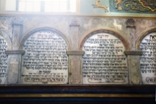 Łańcut, synagoga, wnętrze, polichromia, arkady z modlitwami hebrajskimi.