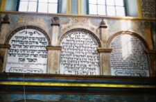 Łańcut, synagoga, wnętrze, polichromia, arkady z modlitwami hebrajskimi.