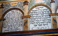 Łańcut, synagoga, wnętrze, polichromia, arkady z modlitwami hebrajskimi.