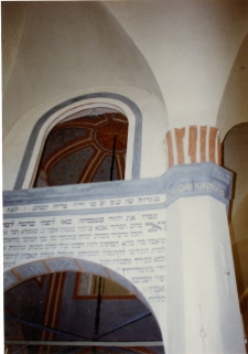 Tykocin, Wielka Synagoga, wnętrze, bima, fragment.