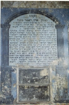 Włodawa, synagoga Bet midrasz, wnętrze, polichromia.
