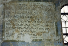 Włodawa, synagoga Bet midrasz, wnętrze, polichromia.