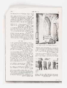 Chełm, Commemoration Book Chelm - s. 101-102
