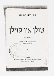 Chełm, Commemoration Book Chelm.