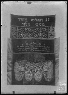 Dubno, synagoga.