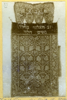 Dubno, synagoga, parochet.