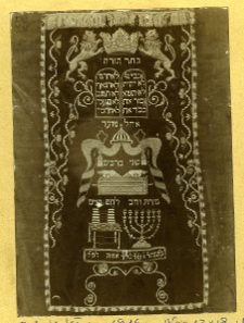 Dubno, synagoga, parochet