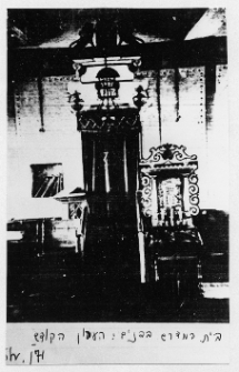 Łomża, synagoga, aron ha-kodesz.