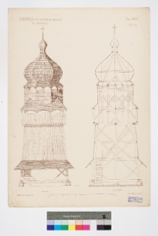 Drohobycz, cerkiew św. Jerzego, dzwonnica: widok i przekr&oacute;j
