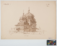 Rozd&oacute;ł, cerkiew Bogurodzicy, widok