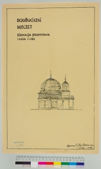 Daubuciszki, meczet, fasada