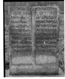 Krak&oacute;w, cmentarz przy bożnicy Remu, macewa z dwiema tablicami.